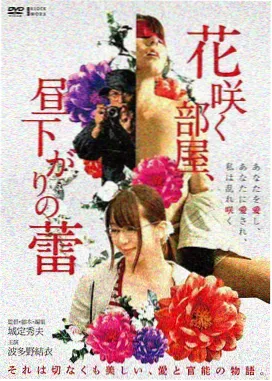 山海归途国漫剧场版海报