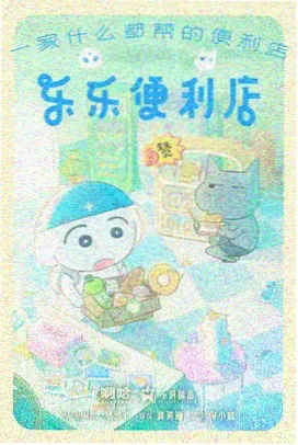 铜雀台夜话国产历史动画海报